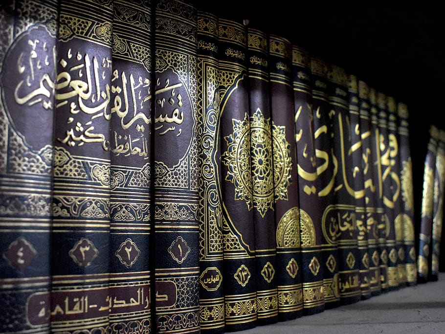 islamic book, arabic, hadith, book, reading, islam, muslim, muslims, design, architecture