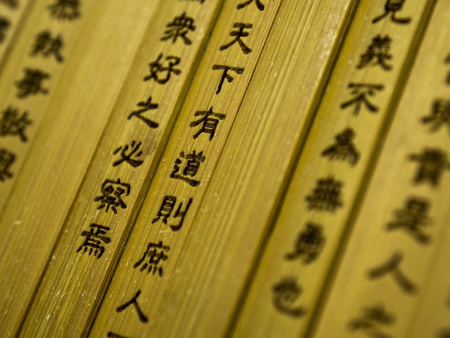 analects, confucius, bamboo, calligraphy, the past, history, non-western script, bamboo - material, close-up, ancient