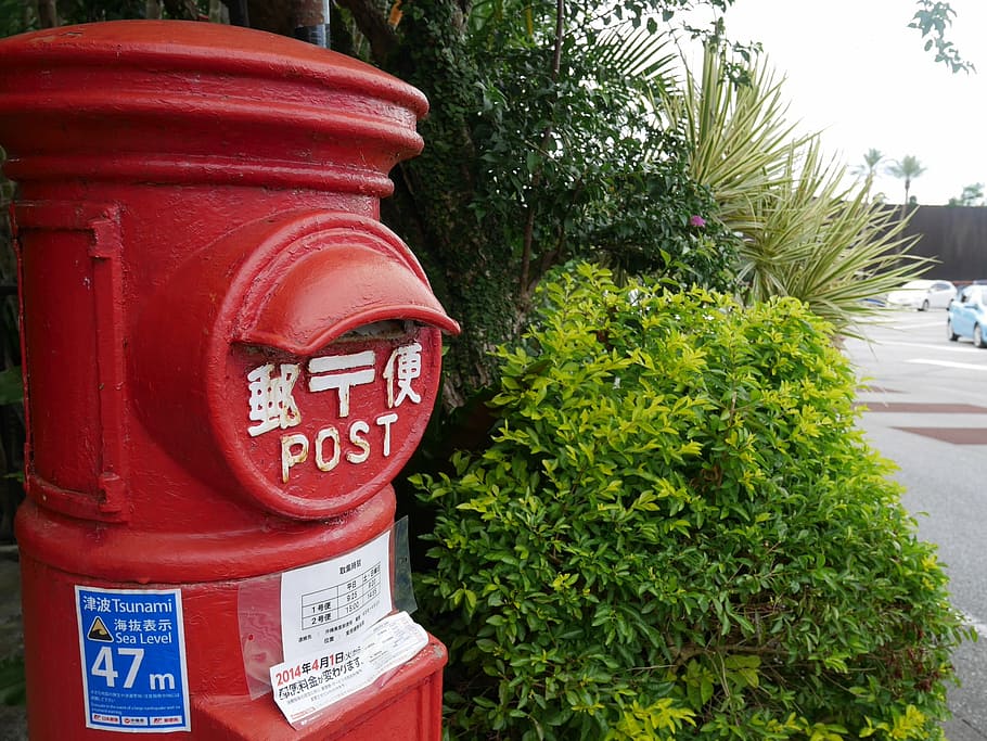 postal, post, red, old, design, japan, mail, mailbox, correspondence, public mailbox