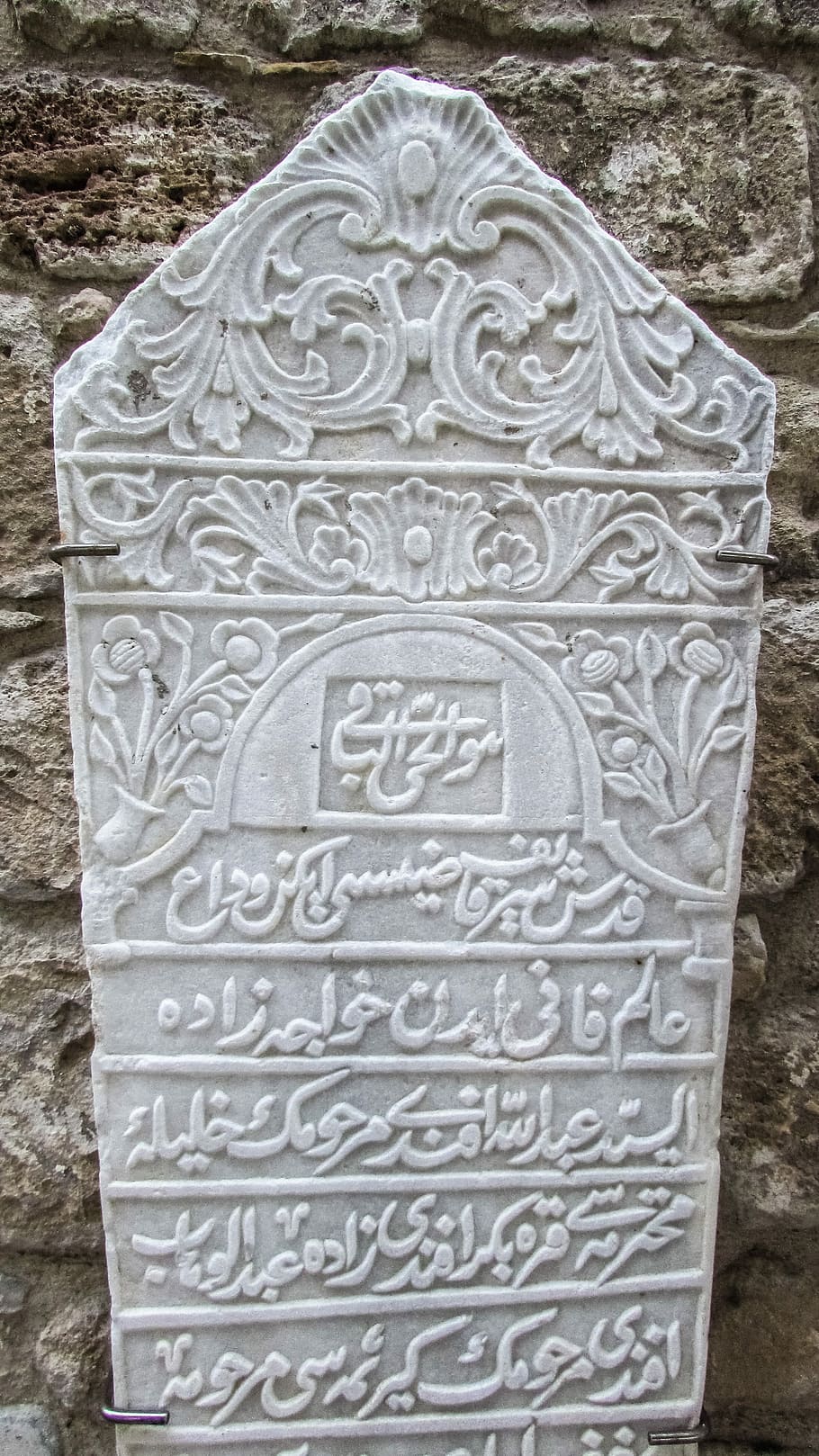 Cyprus, Larnaca, Fortress, Inscription, ottoman, arabic, calligraphy, stone, memorial, tombstone