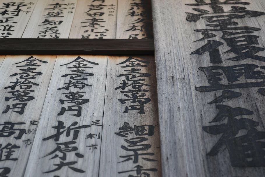 teks kanji, seni, bisnis, kaligrafi, komunikasi, budaya, grafiti, tulisan tangan, tinta, bahasa
