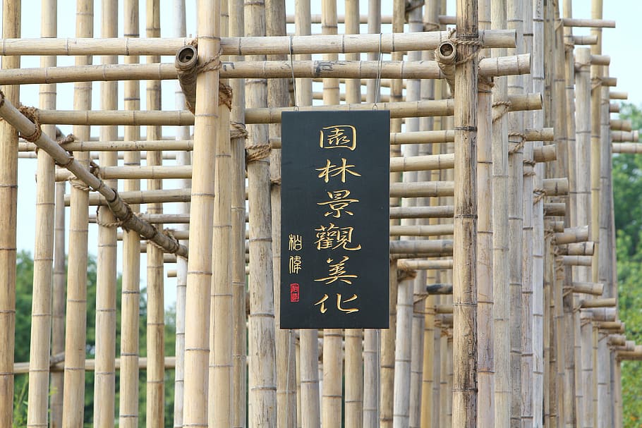 japanese garden, bamboo, japanese characters, shield, japan, scaffold, linkage, text, communication, sign
