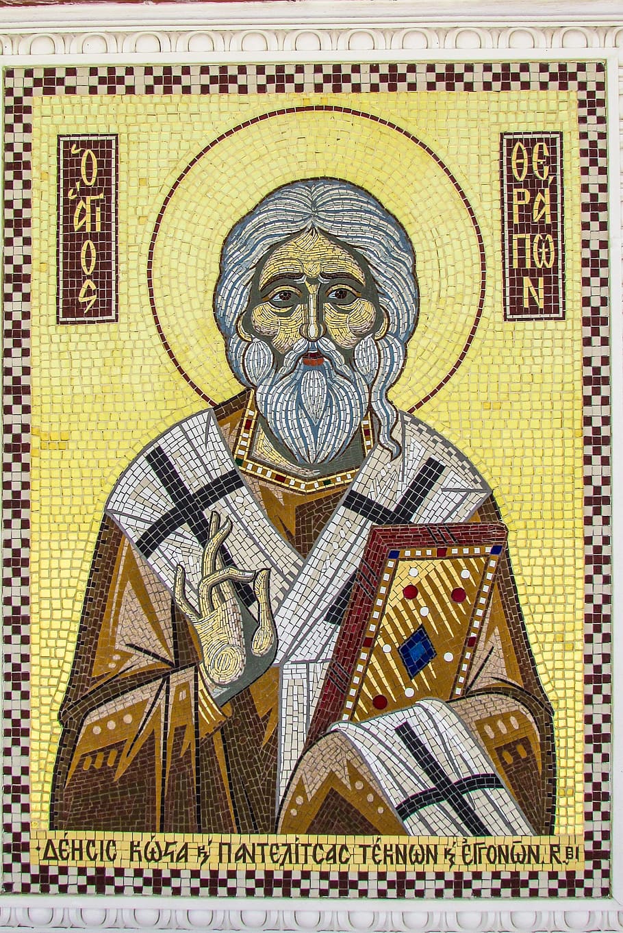 Mosaic, Cyprus, ayios therapon, agklisides, saint, church, orthodox, religion, postage stamp, close-up