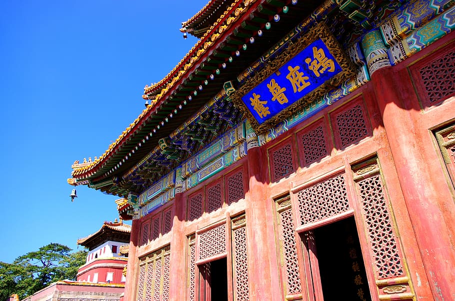 china, hebei, chengde, mountain resort, temple buddhism, plaque, cornices, traditional, history, building