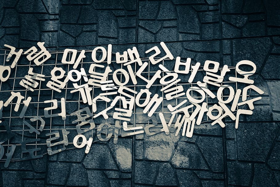 coreano, palavras, hangul, design, exibir, arte, texto, comunicação, escrita ocidental, letra maiúscula