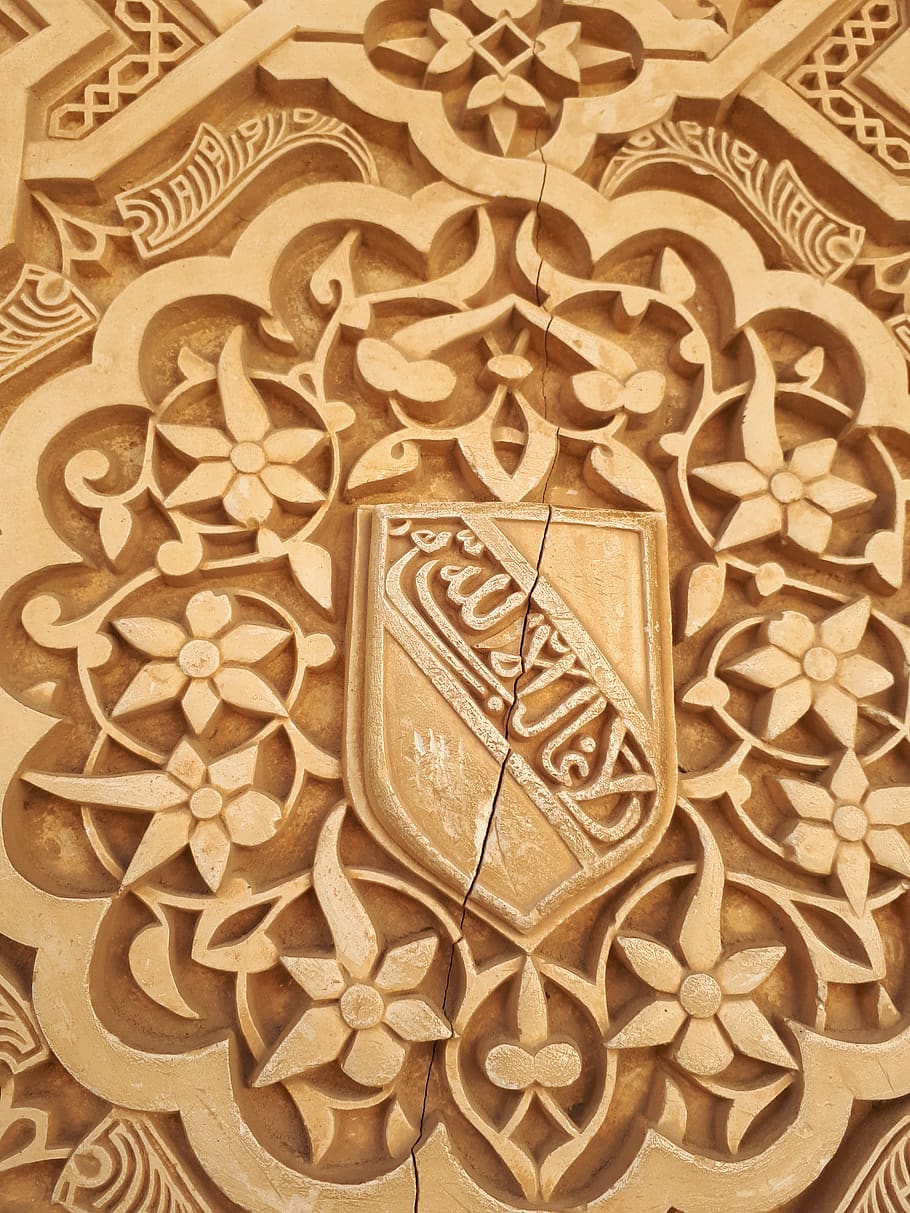 alhambra, quran, inscription, mosque, spain, engraved, granada, god, muslim, pattern