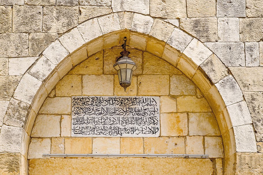 mesjid, agama, Muslim, Qur'an, orang Druze, penulisan, dinding, batu, kuno, fakhreddine