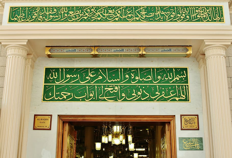 branco, verde, pintado, parede, profeta, mesquita, masjid, islã, muçulmano, santo