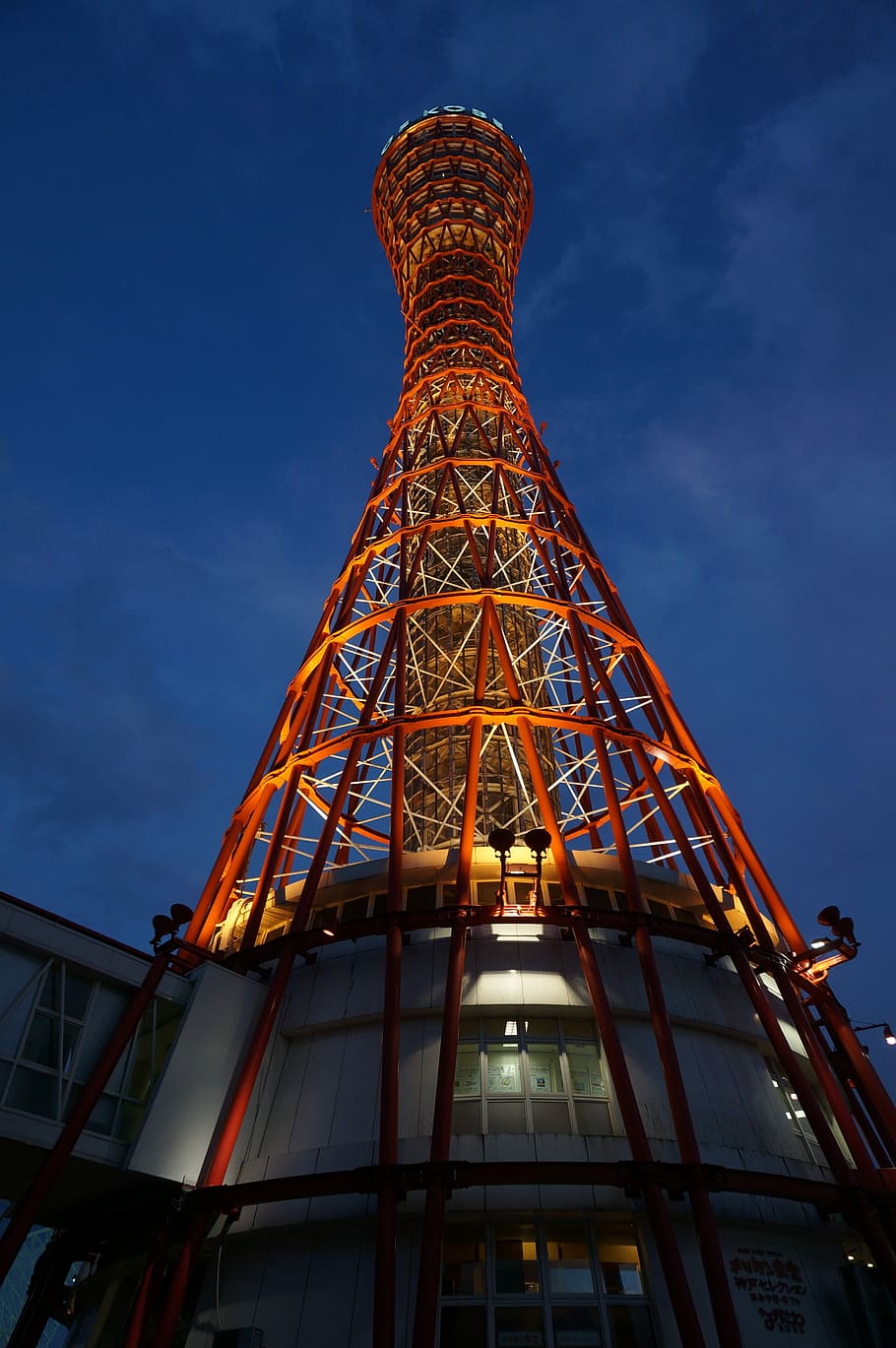 Japón, Osaka, vista nocturna, vista nocturna de osaka, torre kobe, torre, parque meriken, mosaico, destino turístico, acero