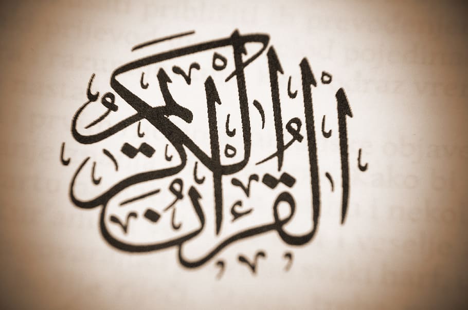 caligrafía bismillah, Corán, Alá, religión, islam, religioso, musulmán, árabe, islámico, símbolo