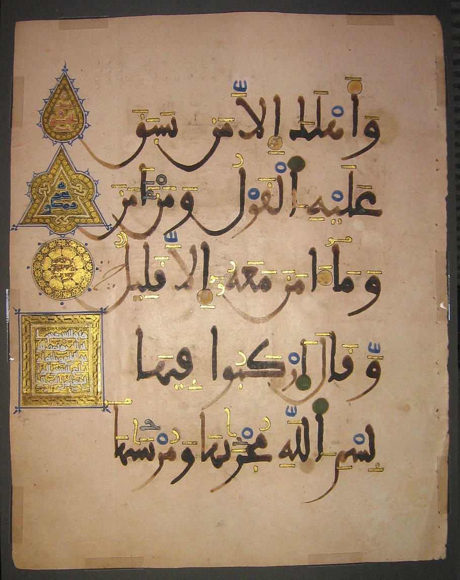 アラビア文字, 象形文字, アラビア語, 文字, 外部, パピルス, 紙, 歴史的に, 金色, 16世紀