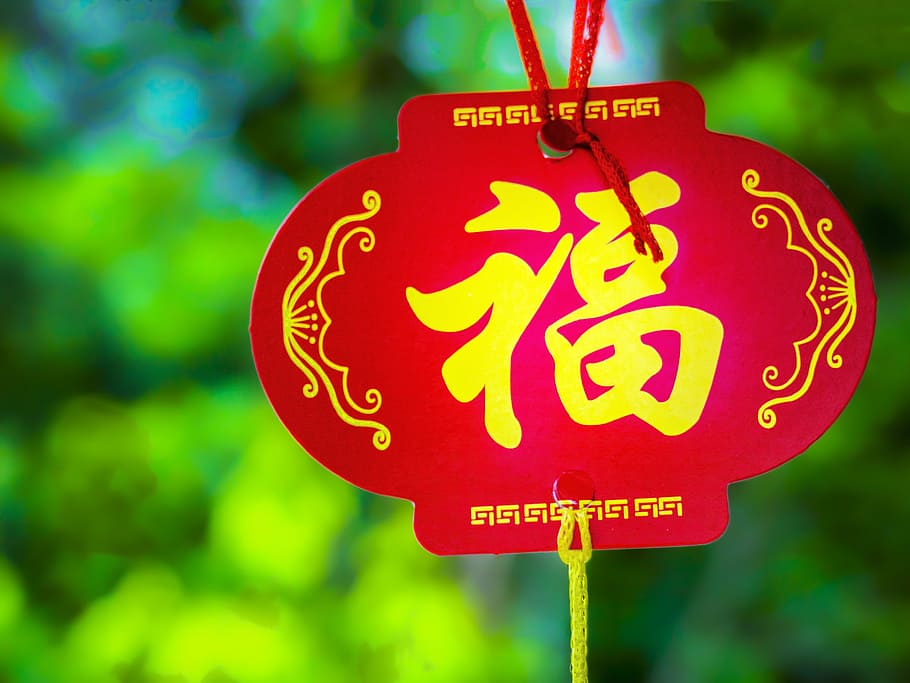 closeup, yellow, red, hanging, decor, Chinese New Year, Celebration, blessing, oriental, culture