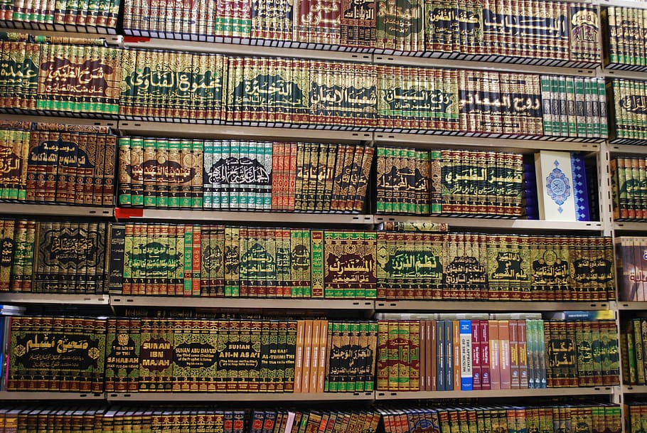 Jordan, Ammann, Books, Bookshop, business, library, antiquariat, sale, travel, books for sale