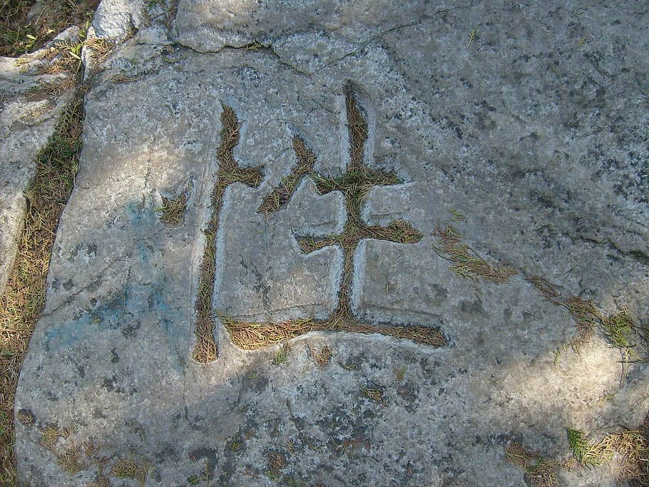 Ukiran, Batu, Simbol, Hieroglyph, Cina, karakter, hari, tidak ada orang, komunikasi, di luar ruangan
