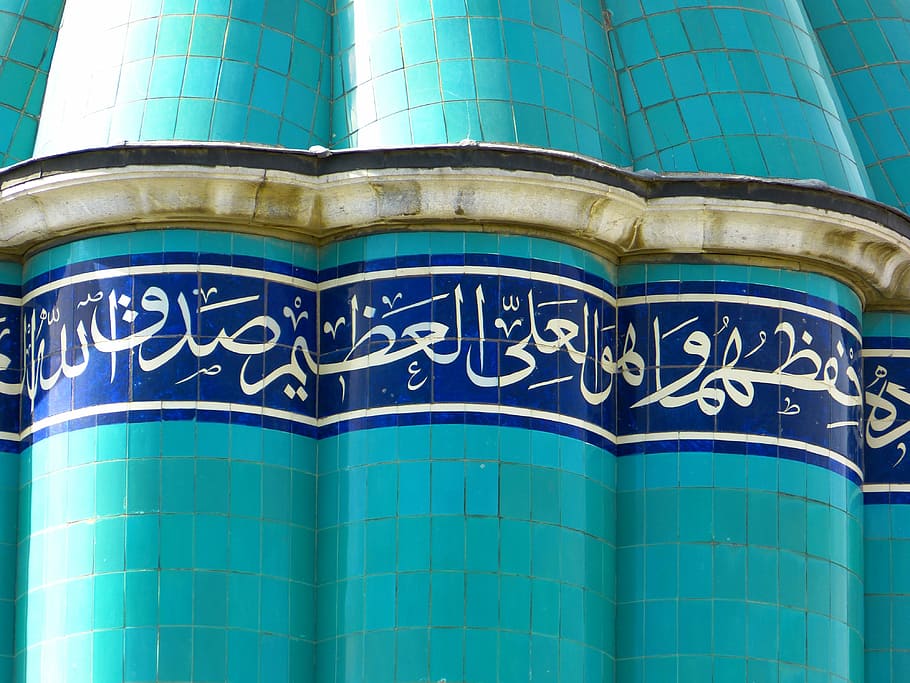 Mosque, Turquoise, Islam, Muslim, Font, art, blue, close-up, retail, outdoors