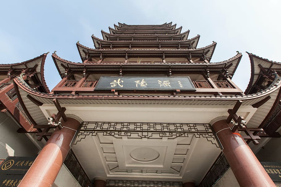 worms eye, vie, pagoda, wulingyuan, building, china, built structure, building exterior, architecture, low angle view