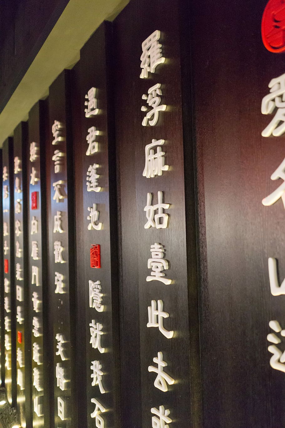 Cina, kaligrafi, tradisional, karakter, oriental, dekorasi, desain, pola, teks, komunikasi