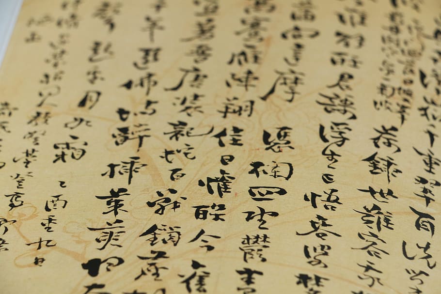 texto kanji, china, caracteres chinos, libros, caligrafía, escritura no occidental, ninguna gente, texto, interior, comunicación