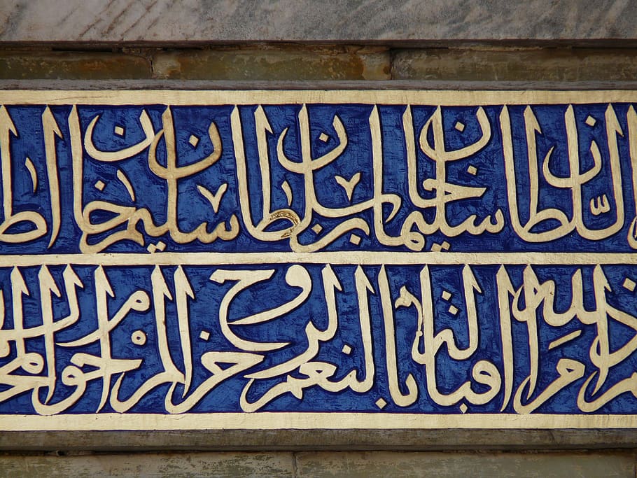 font, characters, turkish, islam, sacred scripture, acids, mohammed, blue, art and craft, text