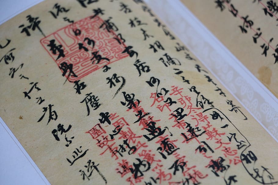black script paper, china, chinese character, books, calligraphy, non-western script, close-up, indoors, text, paper