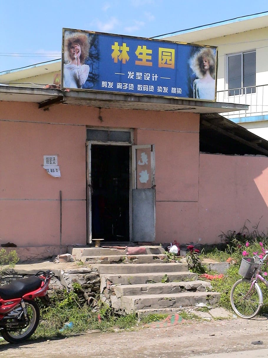 Business, Hairdresser, Advertising, poster, china, dandong, abandoned, day, outdoors, architecture