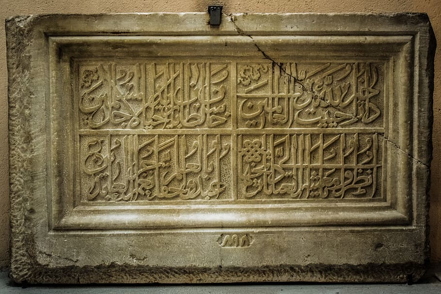 engraved inscription, marble, islamic, ottoman, history, archaeology, thessaloniki, greece, architecture, craft