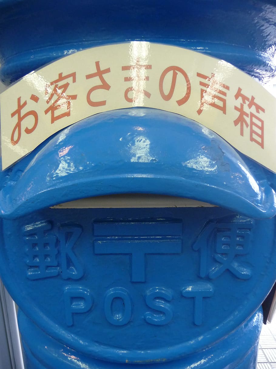 japan, post, mailbox, japanese letterbox, mail, text, western script, close-up, blue, communication