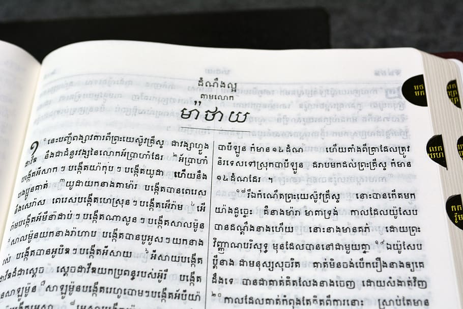 khmer, khmer bible, religion, bible, temple, religious, cambodia, paper ...