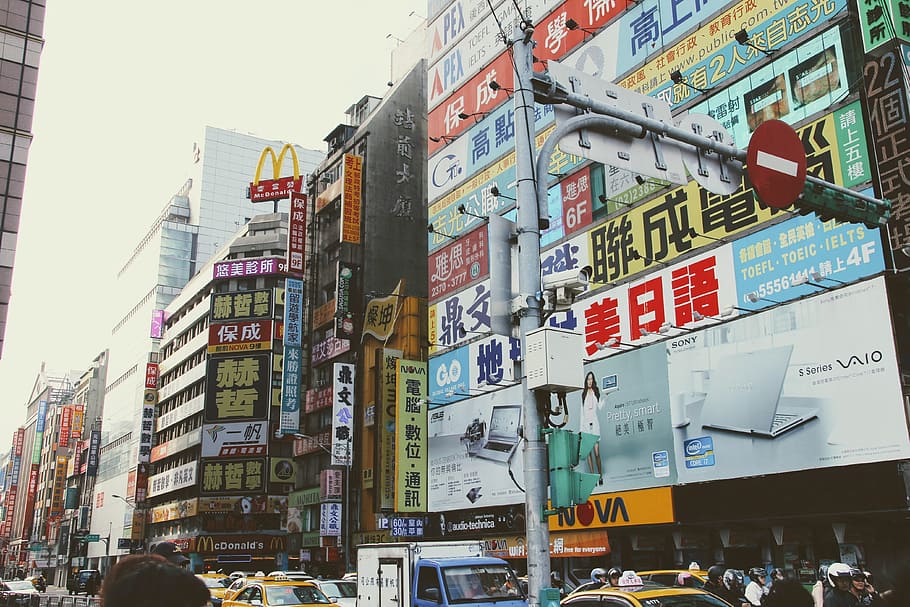 Taiwán, Taipei, Publicidad, Personajes, Asia, capital, arquitectura, escena de la calle, edificio, casas gorge