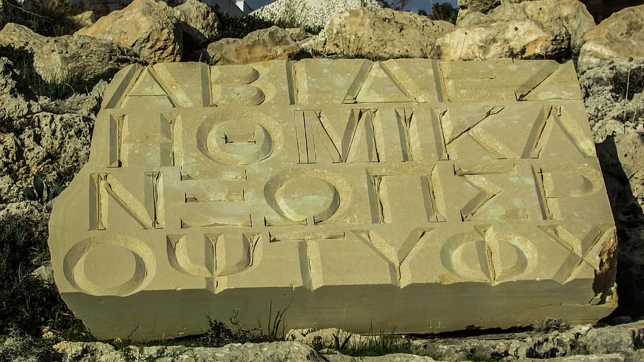 Chipre, Ayia Napa, parque de esculturas, alfabeto, griego, lugar famoso, material de piedra, historia, lugares de viaje, al aire libre