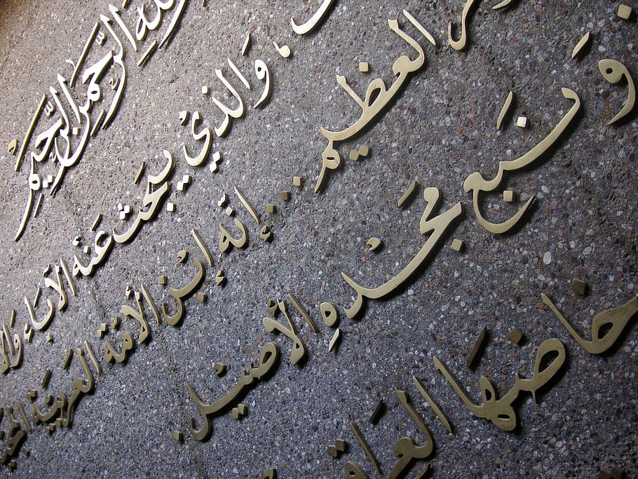gray, arabic, script wall plaque, arabic script, writing, language, iraq, war, text, backgrounds