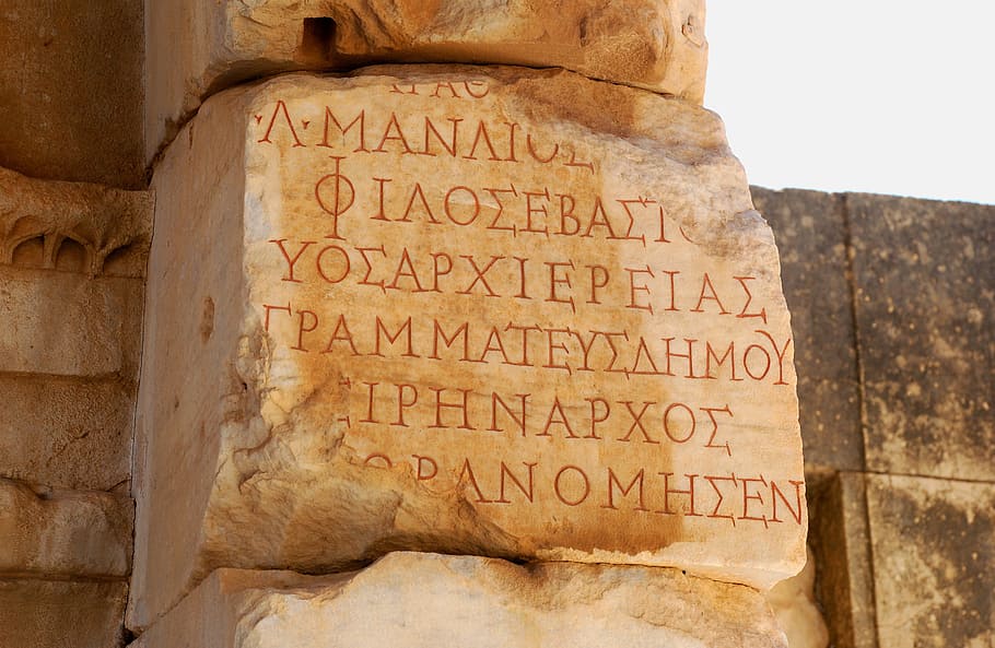 Éfeso, Turquía, inscripciones, griego, roma, selçuk, historia, texto, pasado, arquitectura
