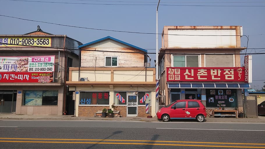 shinchon spots, nonsan training center, Shinchon, Nonsan, Training, Center, streetscape, store, color Image, built Structure
