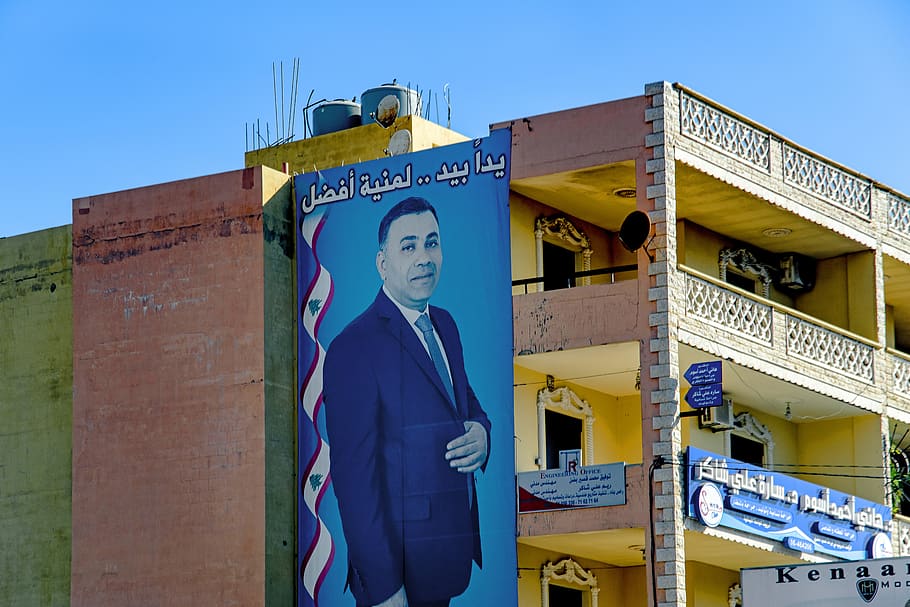 man, politician, poster, arab, lebanese, lebanon, architecture, built structure, building exterior, human representation