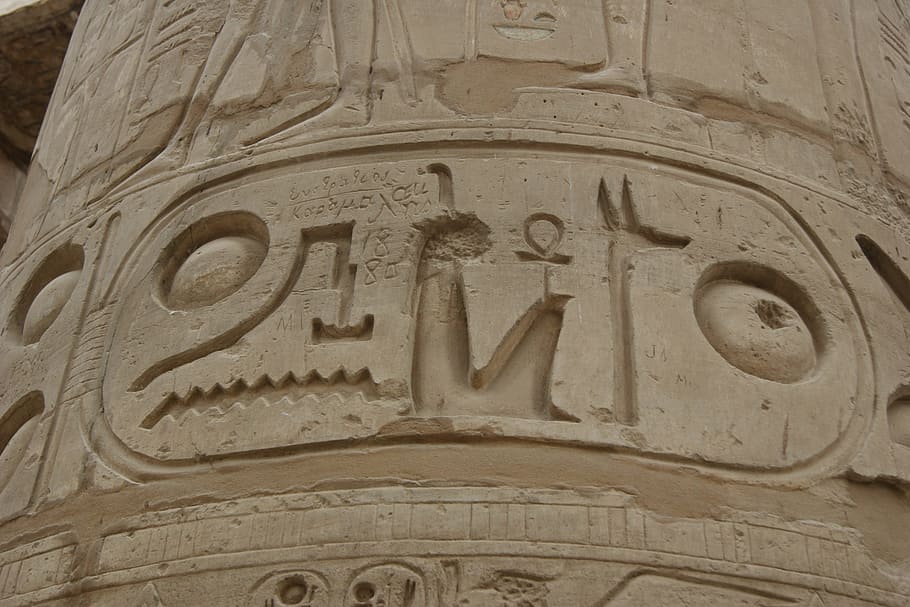 카르 나크 신전, 이집트, 휴일, 건축물, 종교, 역사, 신념, 과거, 예배 장소, 아니 사람