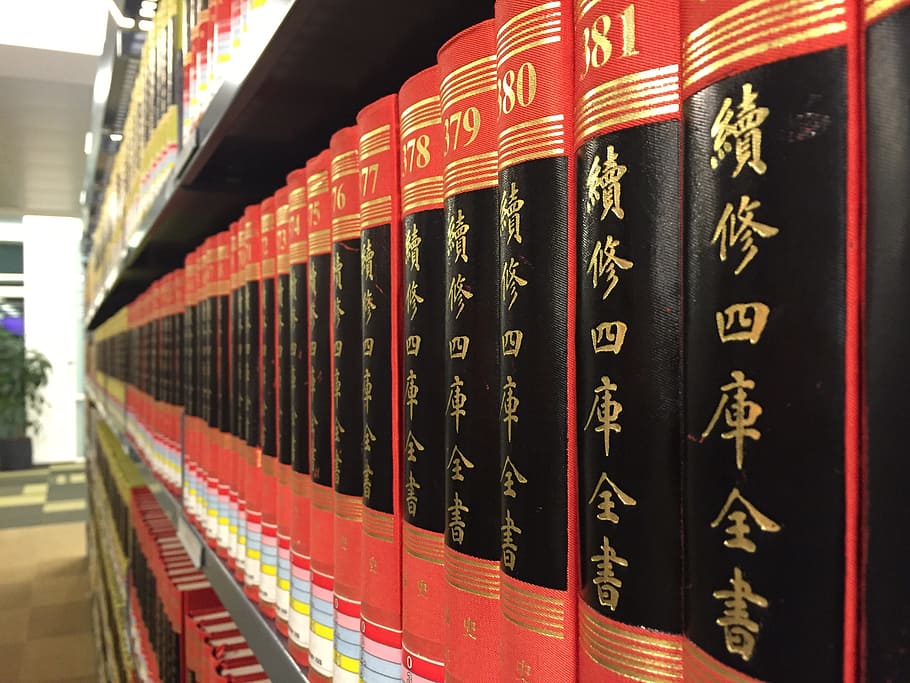Books, Library, Chinese, heroglyphs, books shelf, red and black, golden characters, japan, chinese Culture, japanese Culture