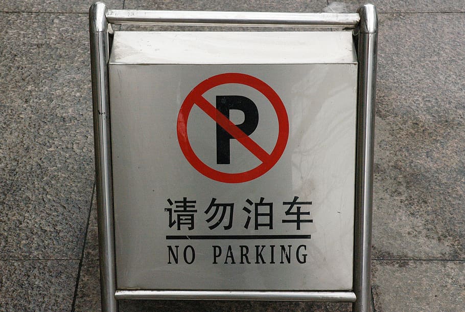 parking, signs, chinese, traffic, symbol, road, icon, automobile, information, forbid