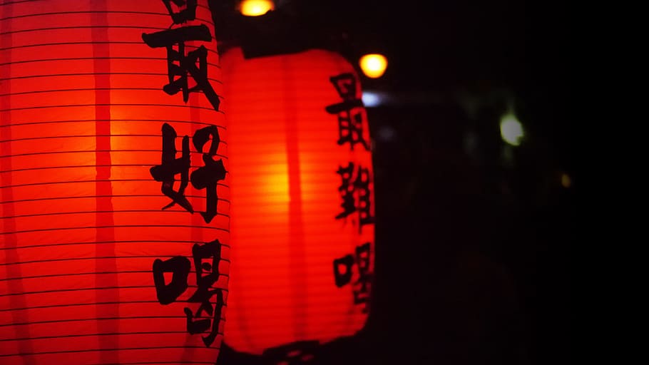 background, 燈 long, the night market, food, text, non-western script, lighting equipment, script, lantern, chinese lantern