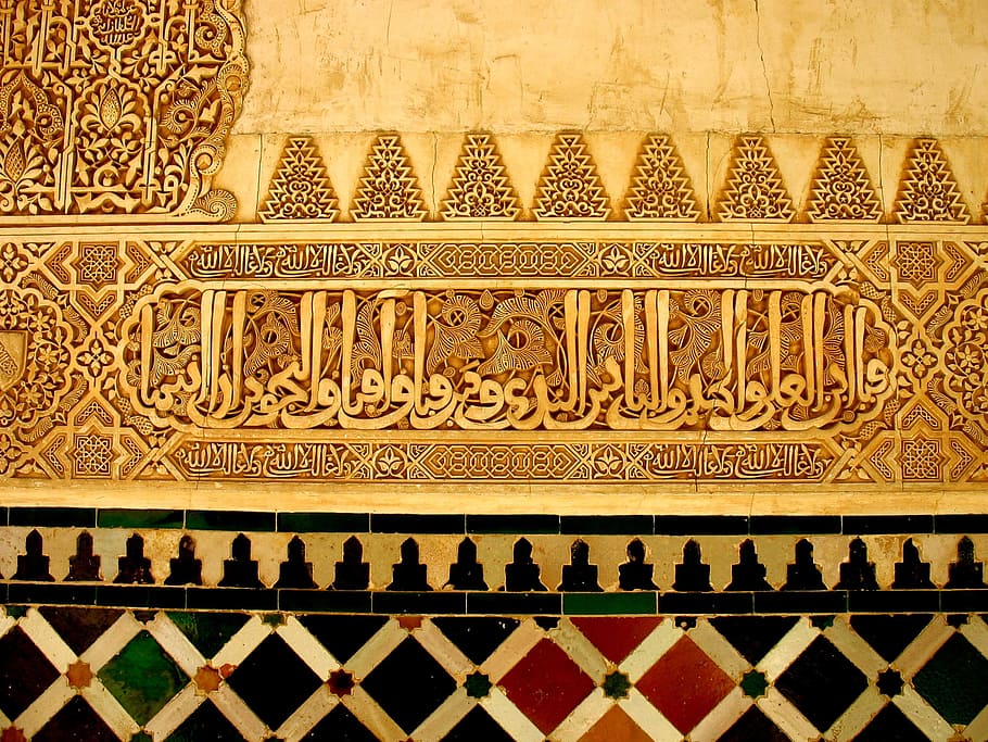 kaligrafi relief bas, dinding, alhambra, mosaik, pola, spanyol, istana, granada, historis, masjid