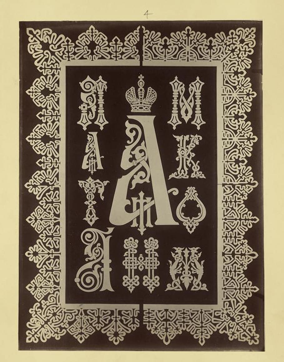 ornament, russian ornament, letters, ligature, slave, russian, frame, celebration, non-western script, pattern