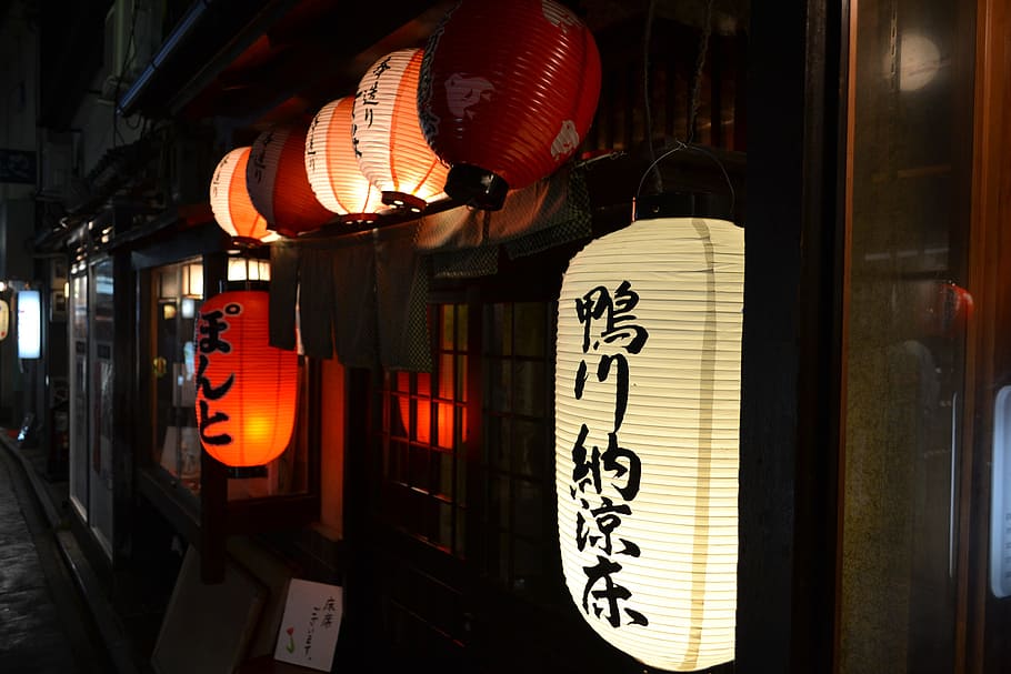 Jepang, Kyoto, jalan, perjalanan, bersejarah, kota, tradisional, lentera, teks, peralatan penerangan