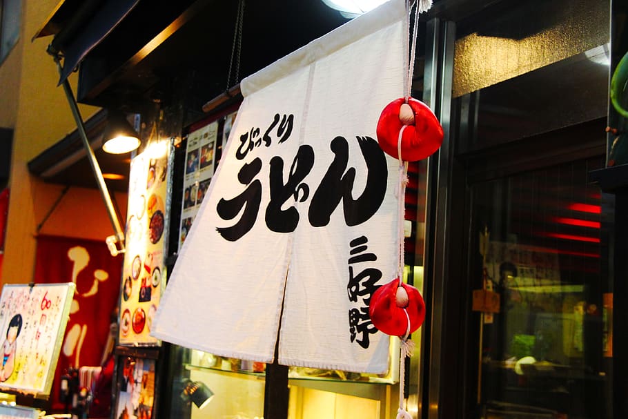 traditional japanese banner, restaurant, food, nice deco, japan signboard, nara, japan, banner, advertising, decor