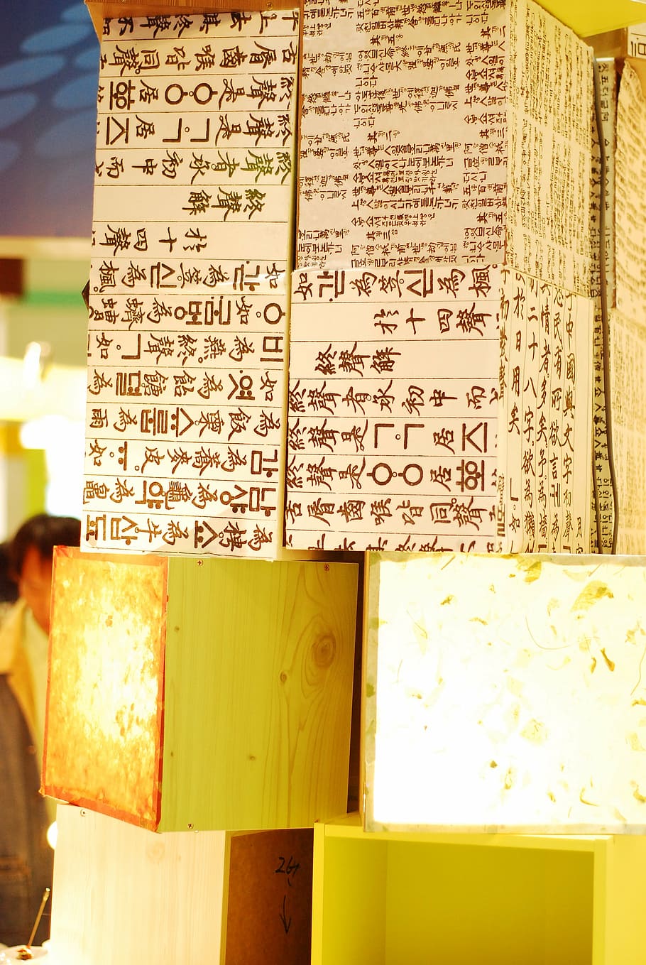 hangul, republic of korea, letter, communication, text, western script, close-up, indoors, paper, script