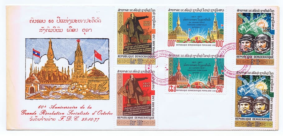 Sellos postales, Laos, Fdc, portada del primer día, filatelia, deporte, multicolor, sin personas, cocodrilo, medio de información