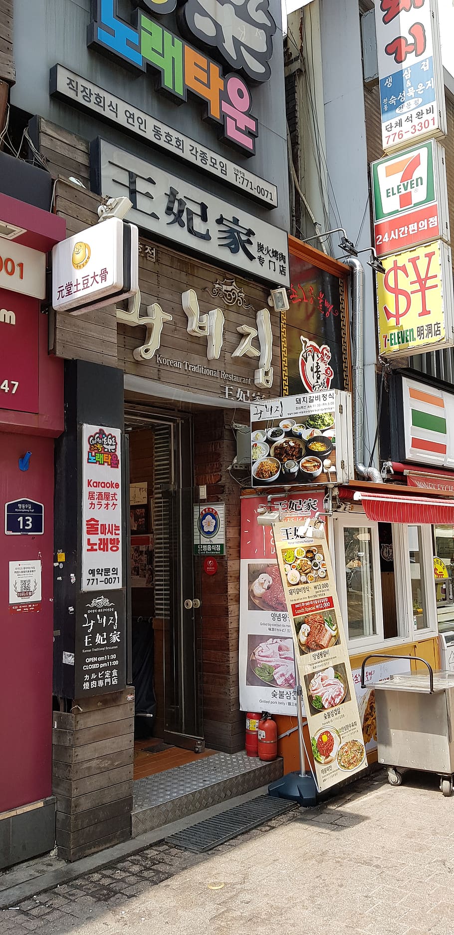 restaurant-asia-seoul-south-korea.jpg