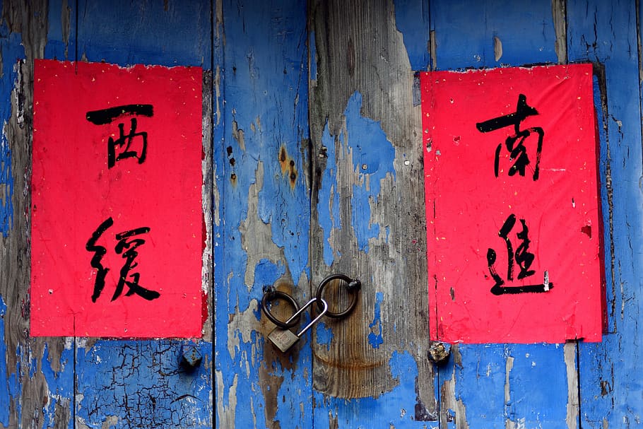 Graffiti, madera, signo, calle, puerta, calle vintage, Taiwán, China, rojo, comunicación