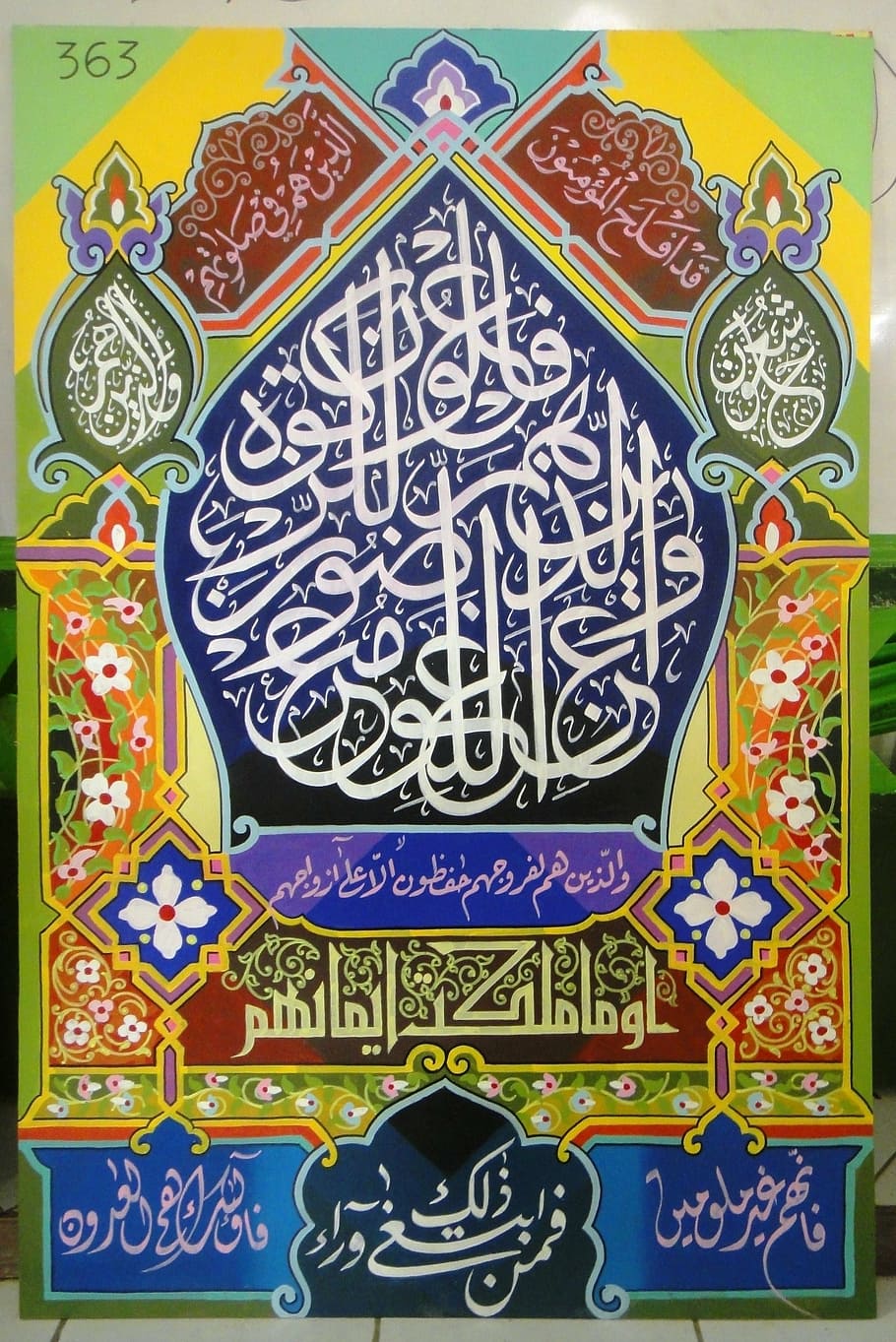 caligrafía, árabe, islam, patrón, arte y artesanía, multicolores, sin gente, creatividad, diseño, arquitectura