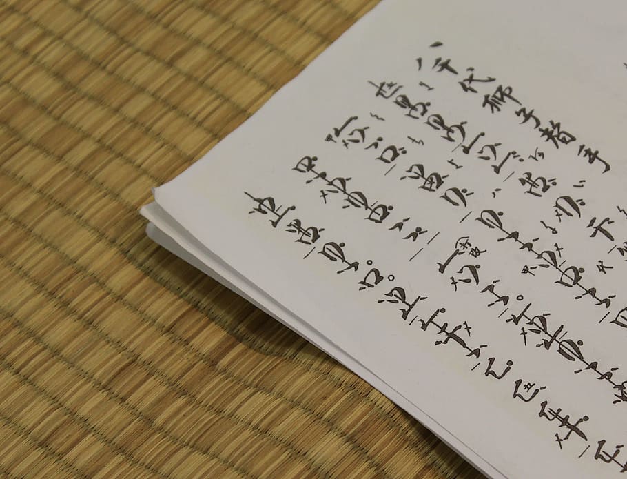 close-up photo, white, printer paper, mat, character, paper, manuscript, japanese, calligraphy, write